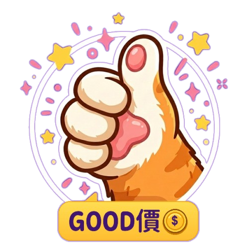 Good價