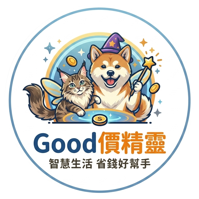 Good價